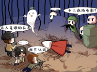 和平精英漫画第二期：这不是拍电影！你丫长点心！