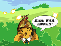 和平精英漫画第四期：别人家的医疗兵