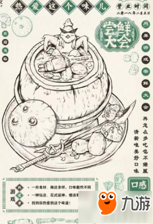 风云岛行动公测时间详解 什么时候出