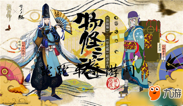 阴阳师卖药郎碎片怎么刷 阴阳师卖药郎碎片获得方法