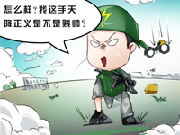 和平精英漫画第八期：飞车救队友