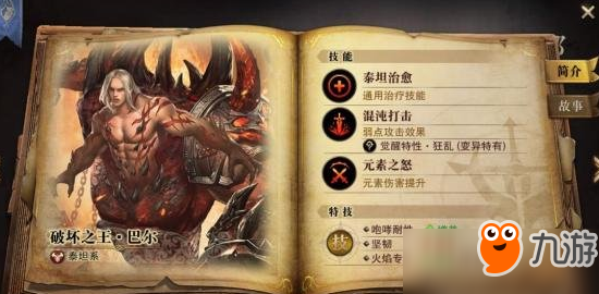 猎魂觉醒毒拳流怎么玩？毒拳流玩法技巧汇总