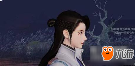 一梦江湖挖矿赚钱技巧 竹子和矿升级快