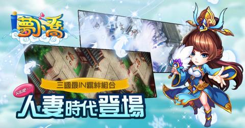 夢小喬截圖