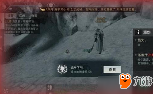 《楚留香手游》扫地僧在哪里 扫地僧位置分享