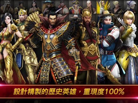 Garena HERO 穿越英雄截圖1