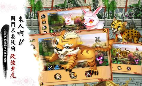 武媚娘之後宮風雲錄截图2