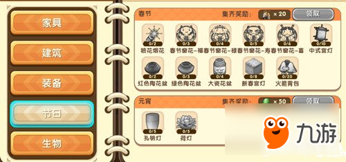 迷你世界怎么解锁物品 解锁物品的方法