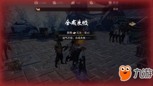 《楚留香》手游刷材料bug方法 怎么刷材料攻略汇总
