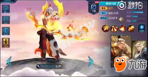 《王者荣耀》狗年限定皮肤买哪个最好 2018新年皮肤对比