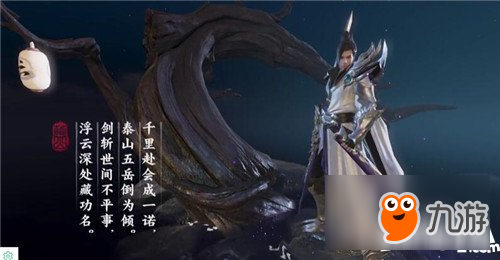 一梦江湖手游选哪个门派好 一梦江湖手游门派推荐