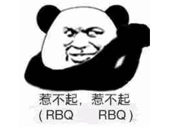 荒野行动笑一刻 惹不起我走还不行