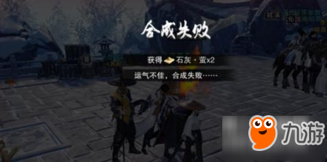 《楚留香》手游刷材料卡bug技巧 刷材料攻略大全
