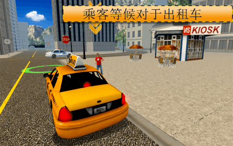 市 出租车 驱动程序 2016 出租车 模拟器截图2