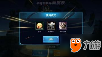 王者荣耀赏金赛怎么玩 王者荣耀赏金赛获胜攻略