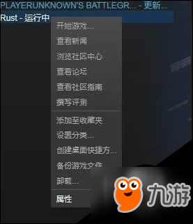 腐蚀RUST启动eac错误解决方法 eac启动错误如何解决