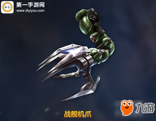 魂斗罗归来新枪魂战舰利爪怎么样 提升攻击射速