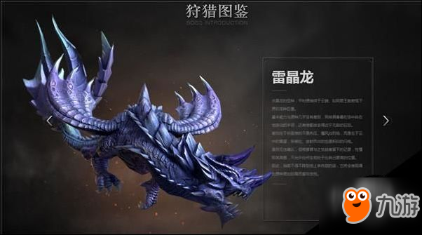 《獵魂覺醒》怎么打龍 獵魂覺醒魂鏈?zhǔn)褂眉记晒ヂ?/></div><h3 class=