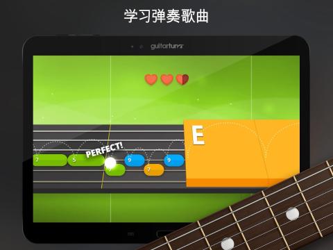 GuitarTuna - 吉他调谐器截图4
