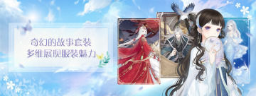 《奇迹暖暖》2月活动详解 奇迹暖暖2月新春活动分享