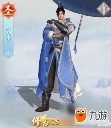 擇天記手游伙伴蘇離介紹 伙伴蘇離怎么樣
