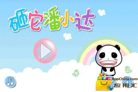 点击查看大图