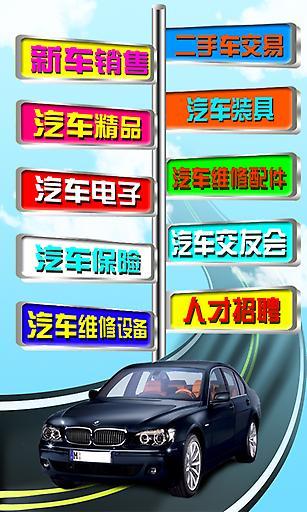 汽車網(wǎng)截圖