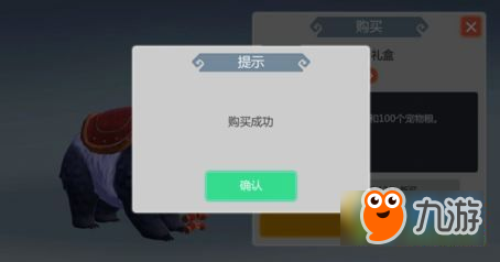 创造与魔法熊猫怎么抓 创造与魔法熊猫坐骑怎么得