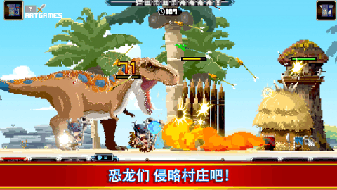 Tiny Dino World-小小恐龙世界截图1