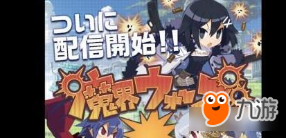 图板战棋游戏《魔界战争》Android版已上线截图