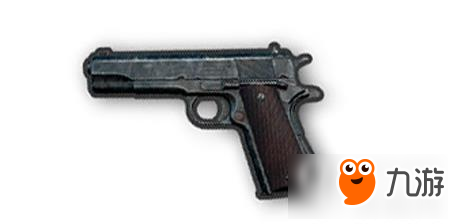 和平精英P1911怎么樣 和平精英P1911介紹