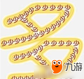 《瘋狂猜成語(yǔ)》很多少字組成多是什么成語(yǔ)