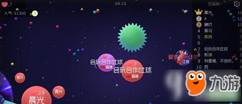 球球大作戰(zhàn)分身不同顏色代表什么 分身不同顏色什么意思