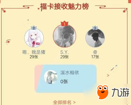 《QQ飞车手游》福卡怎么获取 福卡活动大全