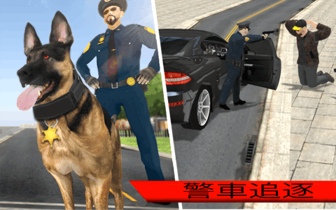 警察 汽车 VS 银行 劫匪 - 警察 犯罪 任务 3D截图3