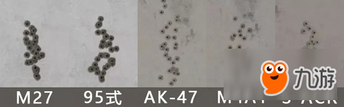 荒野行动步枪弹道分析对比 步枪稳定性排行