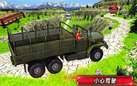 駕駛 軍隊(duì) 軍事 卡車 模擬器截圖4