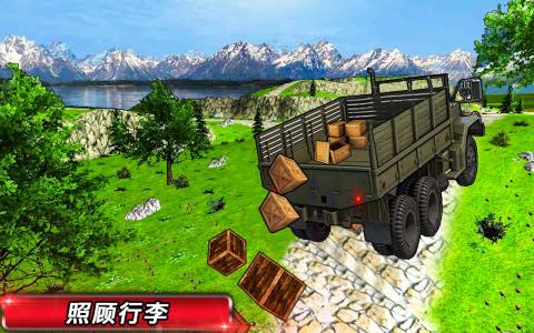 駕駛 軍隊(duì) 軍事 卡車 模擬器截圖2