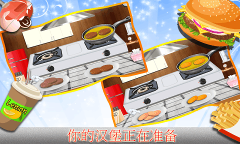 汉堡大师快餐制作烹饪比赛截图2