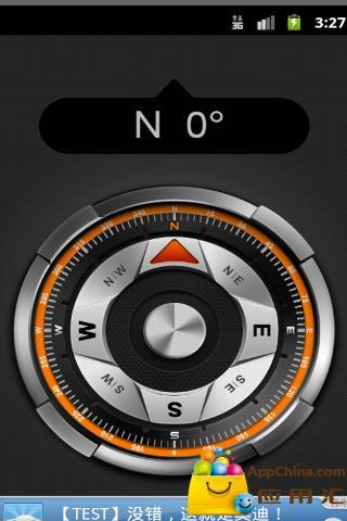 指南針截圖3