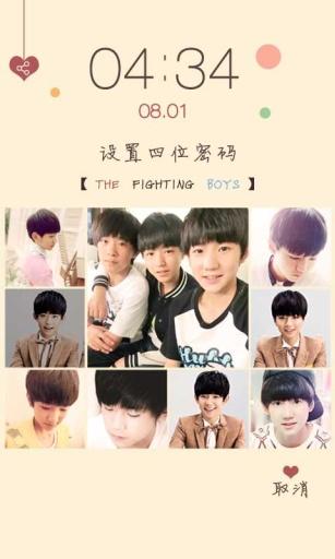 tfboys截圖1