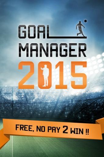 GOAL Manager 2015截图