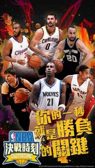 NBA 決戰時刻截图1