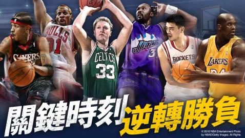 NBA CLUTCH TIME截图3