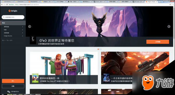 FE官網(wǎng)預(yù)購教程 FE如何預(yù)購截圖