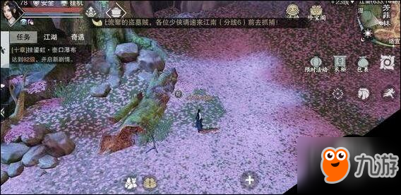 《楚留香》手游枯木怎么获得 枯木怎么采集攻略汇总