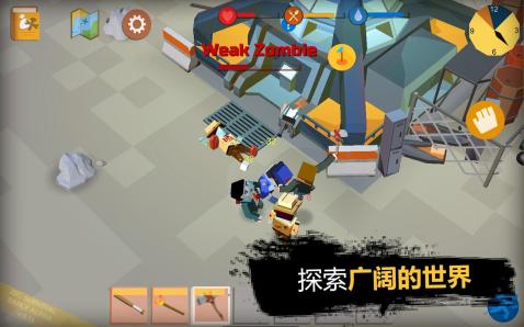 ZIC: Survival — 僵尸启示录和生存截图4