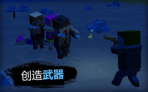 ZIC: Survival — 僵尸启示录和生存截图3