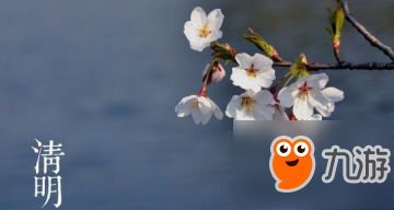 王者荣耀2018清明节有什么活动 清明节活动大全