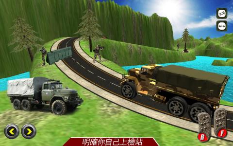 駕駛 軍隊 卡車 3D 爬坡道 爬截圖1